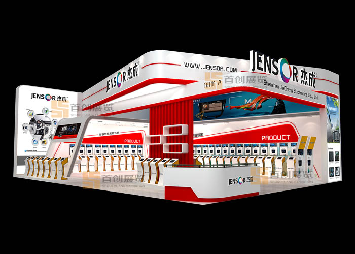 杰成 展台设计